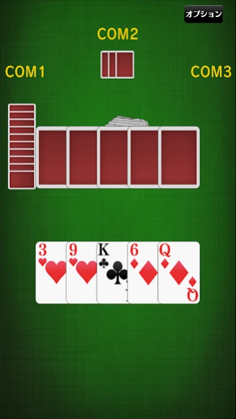 ババ抜き[トランプゲーム] 4.4 Screenshot