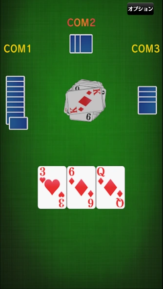 ババ抜き[トランプゲーム] 4.4 Screenshot