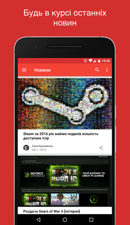 Включи опен геймер. OPENGAMER. Open геймер. Доктор опен опен геймер.