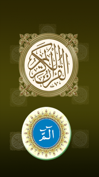 Pehla Para Quran Alif Lam Meem 1 17 Free Download