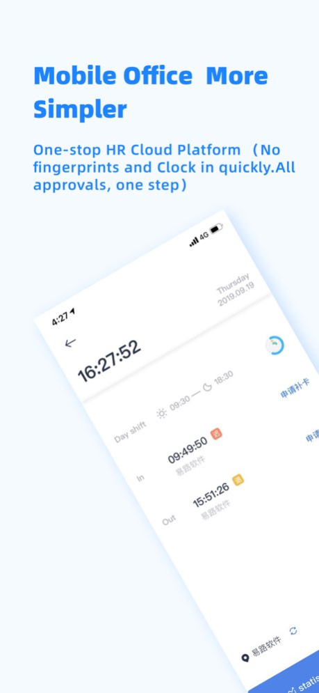 Peoplus 3.7.1 Screenshot