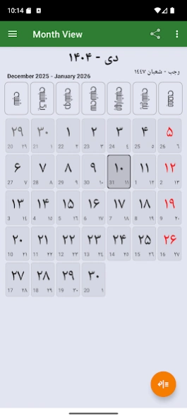 Persian Iranian Calendar 4.1.2 Screenshot