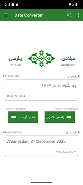 Persian Iranian Calendar 4.1.2 Screenshot