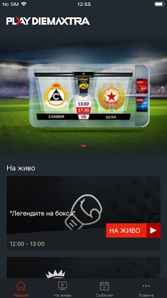 Play Diema Xtra 13.8.1 Free Download