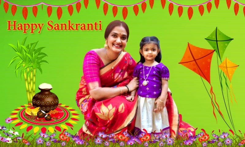 Pongal Photo Editor 1.3 Screenshot