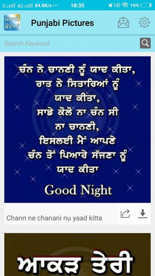 Punjabi Pictures Photo Status Photo Free Download Home » punjabi » sachiyan gallan. punjabi pictures photo status photo