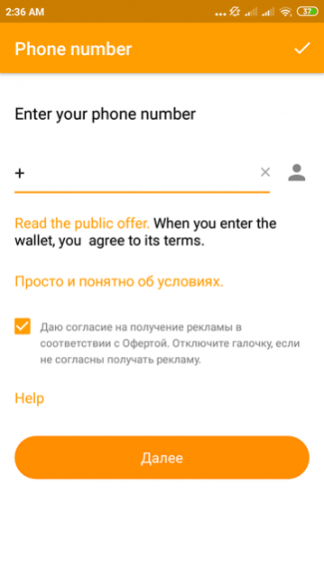 QIWI Wallet