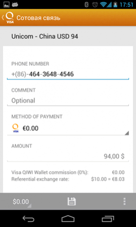 QIWI Wallet