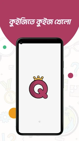 Quizee - Trivia Star Quiz Game Screenshot