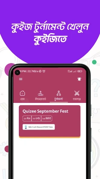 Quizee - Trivia Star Quiz Game Screenshot