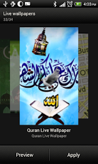 Quran Live Wallpaper  Free Download
