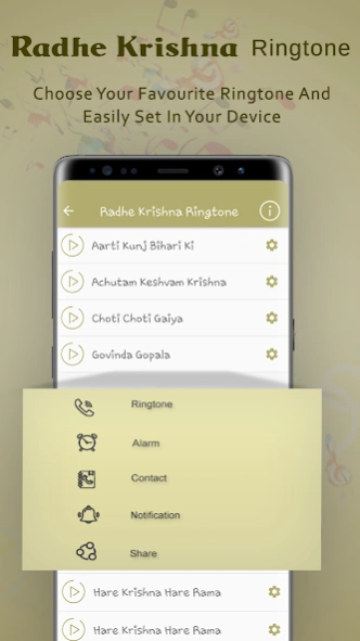 Radhe Krishna Ringtone Screenshot