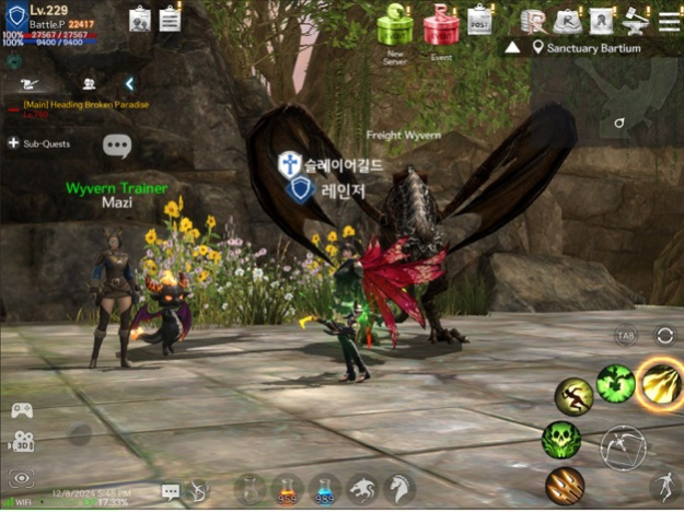 Rebirth Online 1.00.0225 Snapshots 3