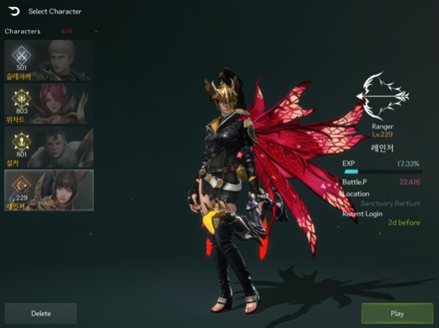 Rebirth Online 1.00.0225 Snapshots 1