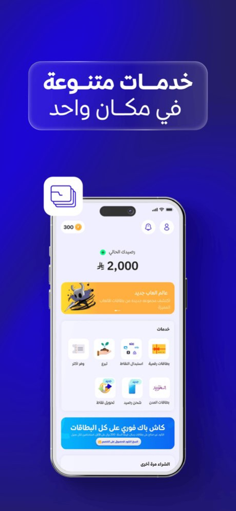 resal - رسال 6.9.0 Screenshot