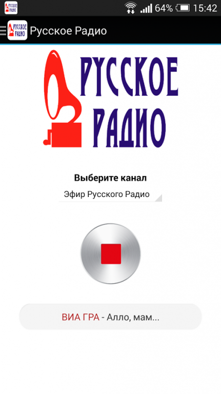 Слушать на русском языке. Слушать радио.