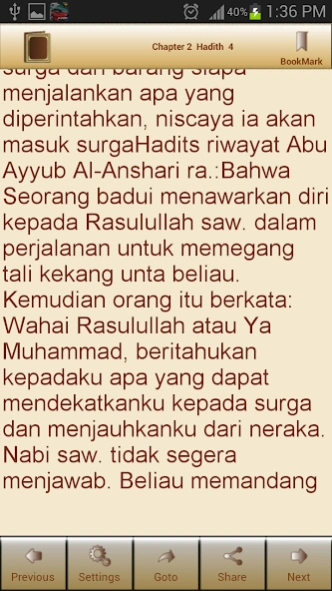 Sahih Muslim Hadith Indonesia 3.0 Screenshot
