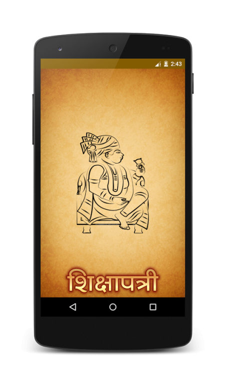 Baps Software For Mac