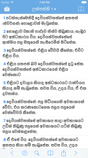 Tamil Bible Font Free Download For Mac