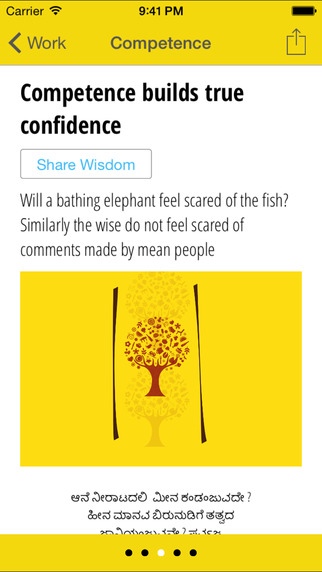 Situational Sarvagn A 1 5 Free Download Items related to ಸರ್ವಜ್ಞನ ವಚನಗಳು: situational sarvagn a 1 5 free download