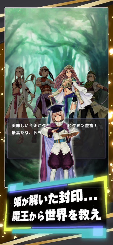 Six Heroes Clicker RPG 1.4 Screenshot