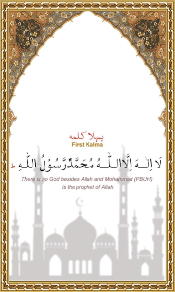 Six kalimas of islam with tra Screenshot