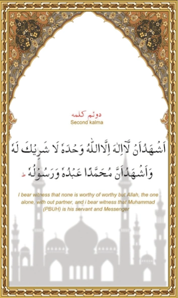 Six kalimas of islam with tra Screenshot