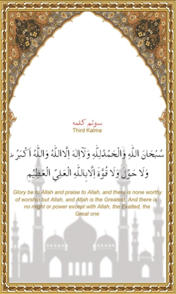 Six kalimas of islam with tra Screenshot