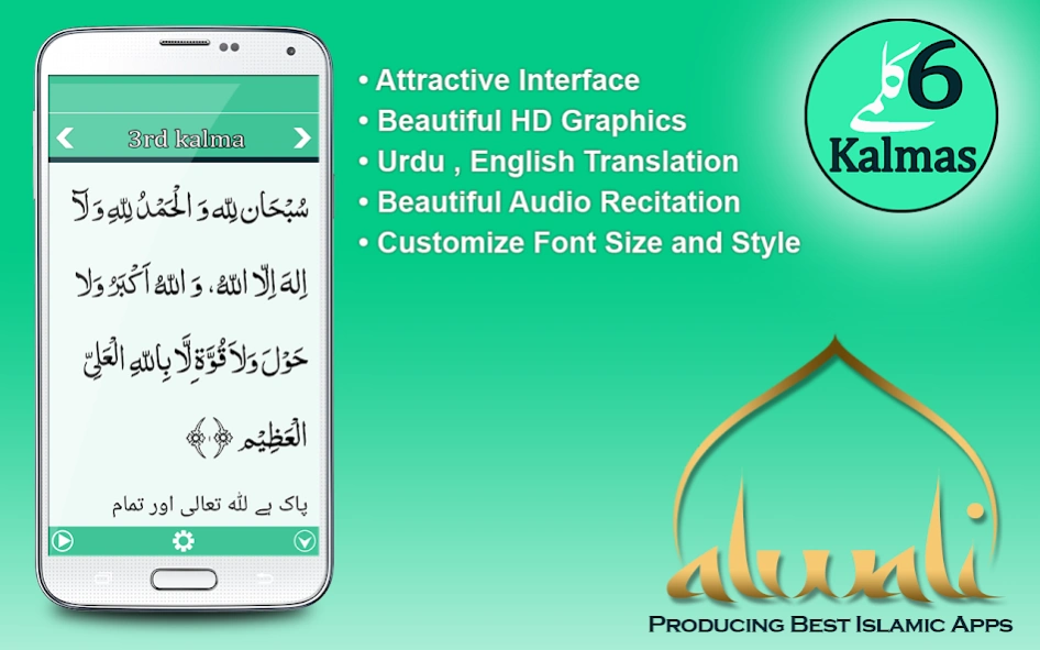 Six Kalmas Of Islam Screenshot