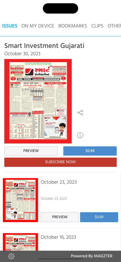 Smart Investment Gujarati 8.4.8 Screenshot