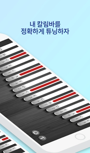 Kalimba tuner app android store