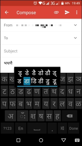 Sparsh Marathi Keyboard