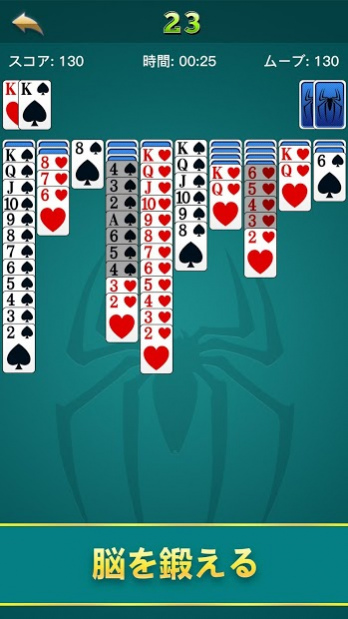 Free Spider Solitaire 2020 - Free download and software reviews