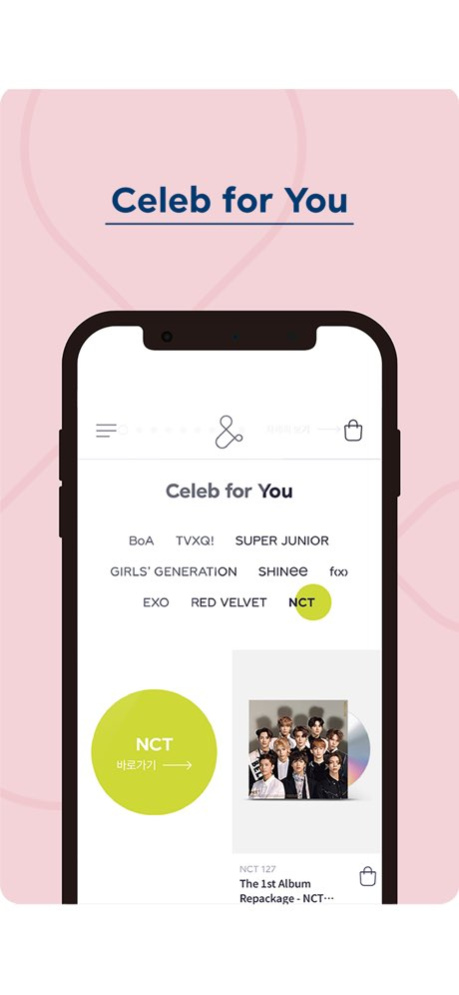 &STORE 1.1.30240 Screenshot