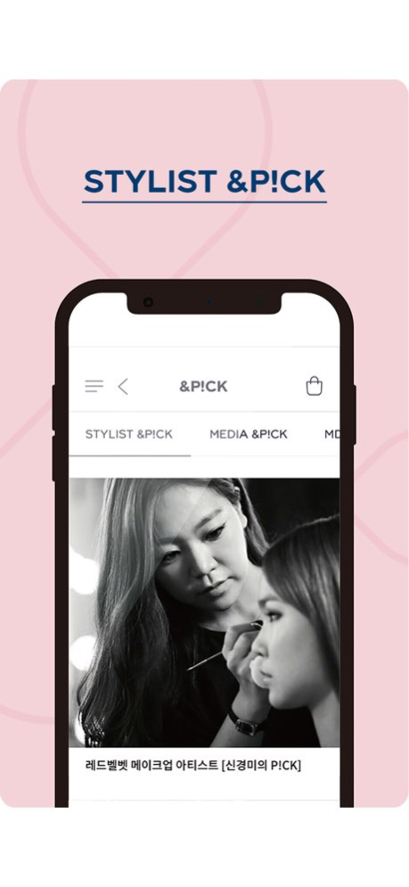 &STORE 1.1.30240 Screenshot