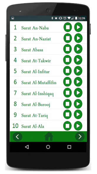 Sudais Quran MP3 1.10 Screenshot