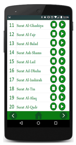 Sudais Quran MP3 1.10 Screenshot