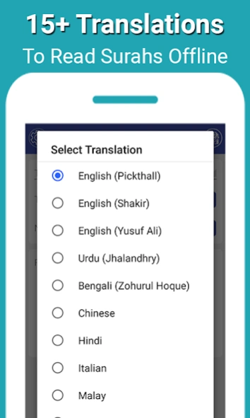 Surah Rahman with Recitation Screenshot