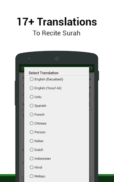 Surah Yasin in Bangla Screenshot