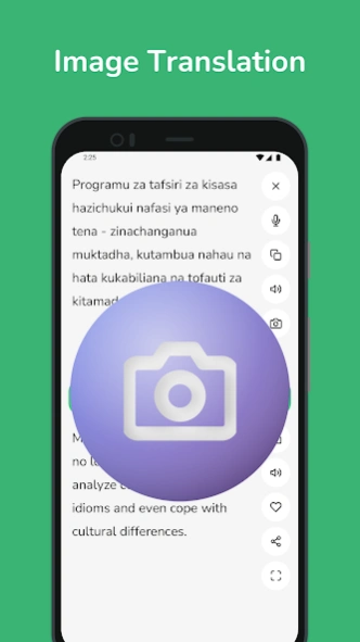 Swahili - English Translator Screenshot