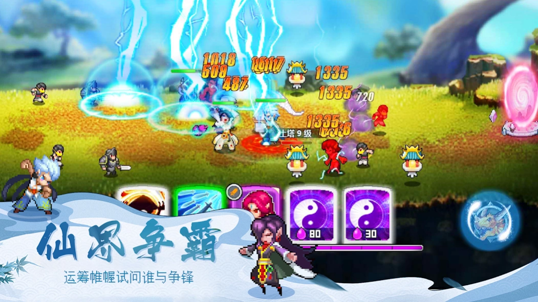 Sword Soul DX Screenshot