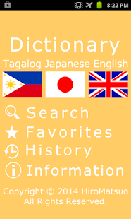 To japanese tagalog