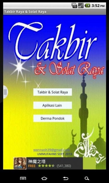 Takbir raya pdf download