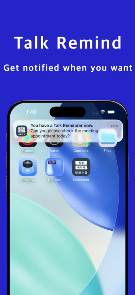 TalkMaker (Talk Remind) 4.0.3 Screenshot