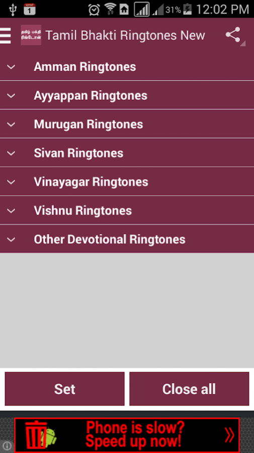 tamil devotional song ringtones free download tamil devotional song ringtones free download