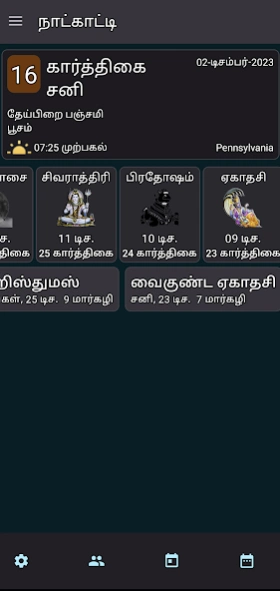 Review Screenshot - A Portable Tamil Calendar to Carry around with You
