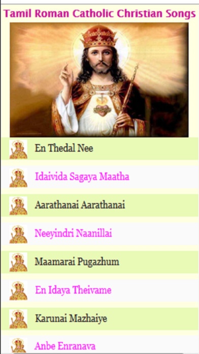 tamil christian roman catholic songs free download