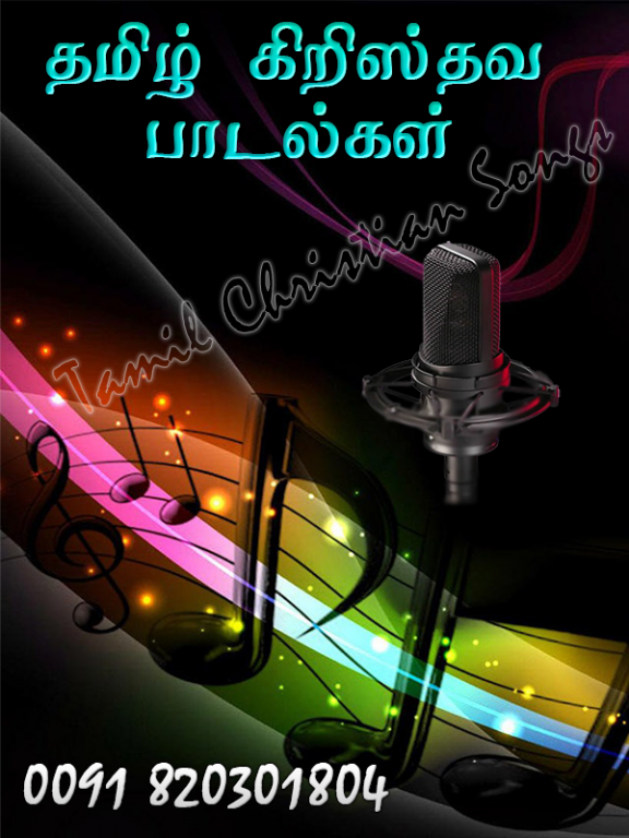 latest tamil christian video songs
