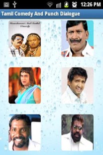 Tamil Comedy and Punch  Free Download