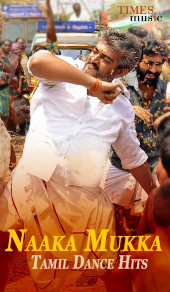 Tamil Movie Dance Songs 1.0.0.3 Screenshot